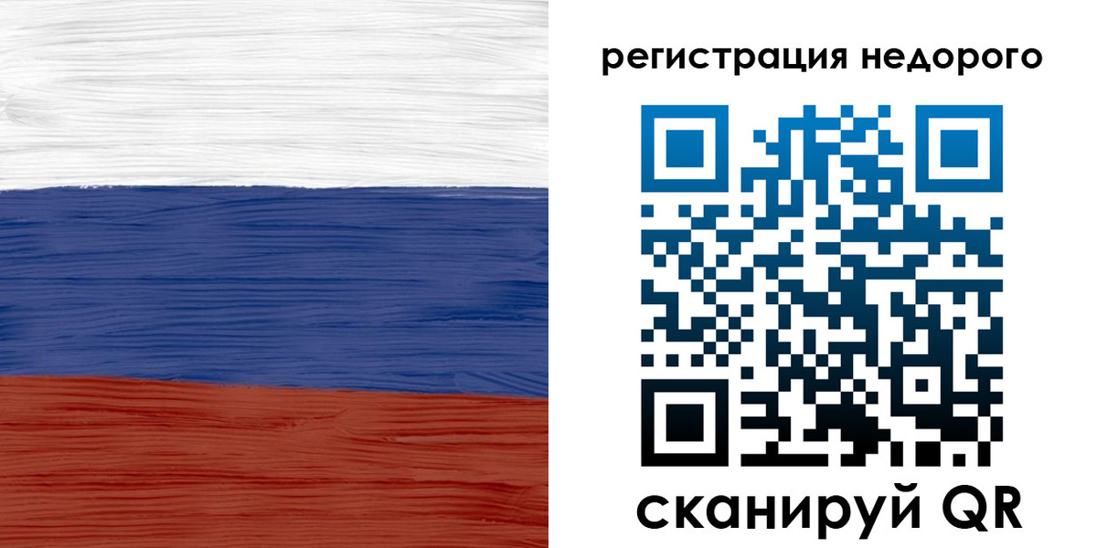 временная прописка в Алексеевке