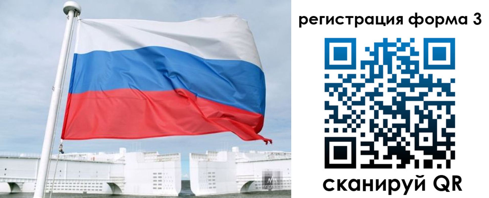 прописка для кредита в Алексеевке
