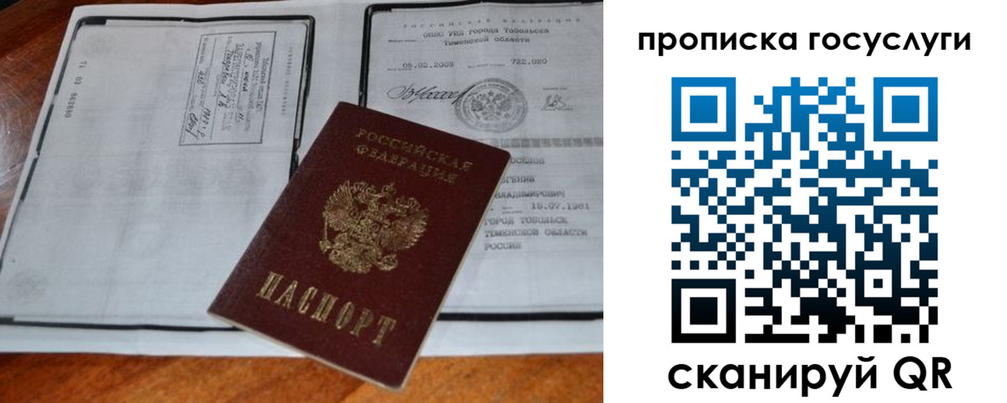 регистрация для дет. сада в Алексеевке